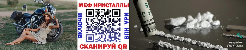 Наркошоп Нарткала A-PVP  ГАШИШ  АМФЕТАМИН  Cocaine  Бошки Шишки 