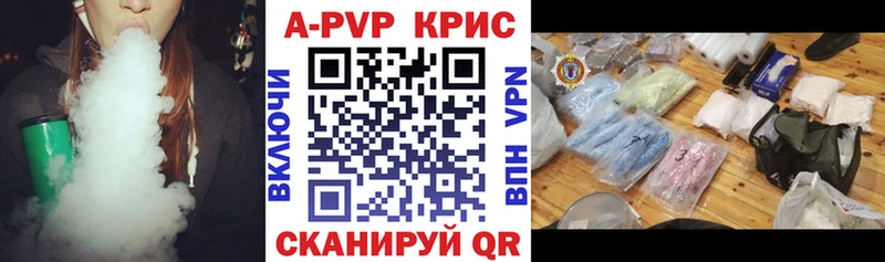 продажа наркотиков  OMG зеркало  Alpha PVP Crystall  Нарткала 