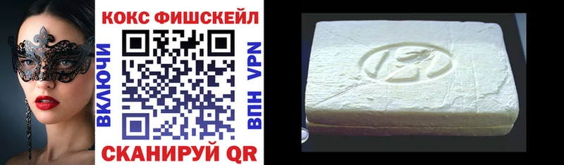 купить Нарткала Cocaine 97%