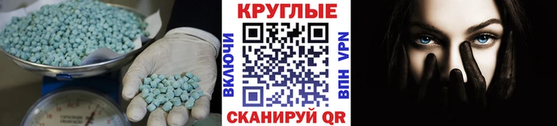 магазин продажи наркотиков  Нарткала  hydra как зайти  ЭКСТАЗИ Дубай 