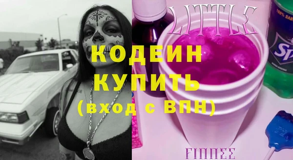 дурь Армянск