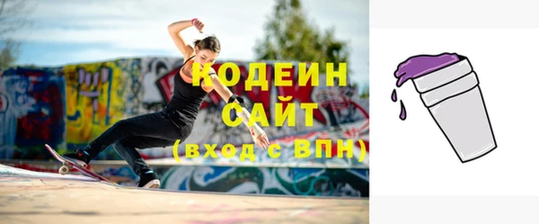 дурь Армянск