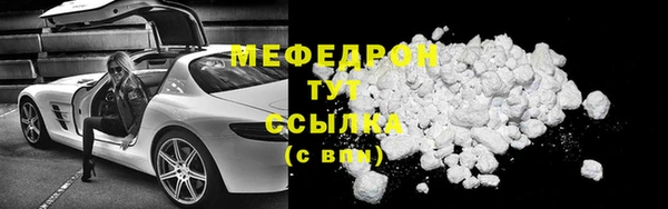 скорость mdpv Арсеньев