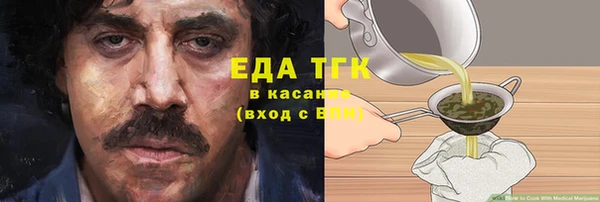 мефедрон Алексин