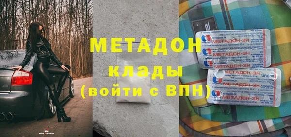 мефедрон Алексин