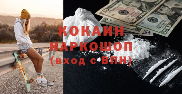 дурь Армянск