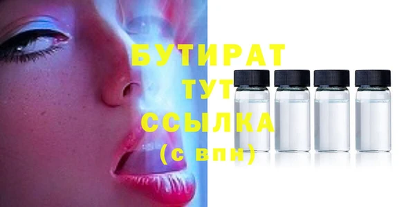 круглые Алзамай