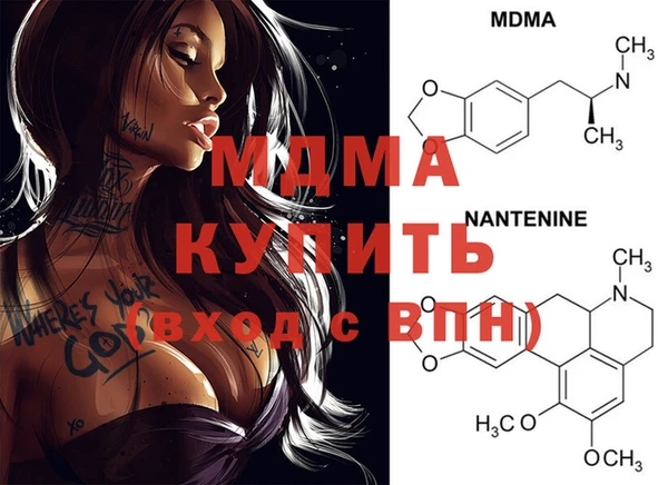альфа пвп VHQ Алексеевка