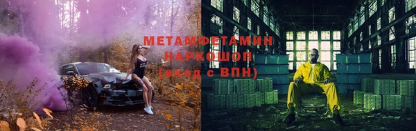 скорость mdpv Арсеньев