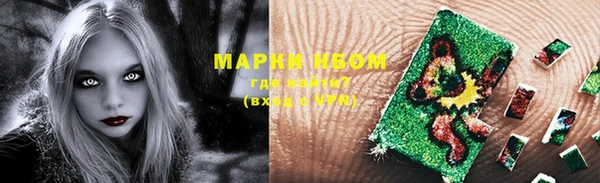 мефедрон Алексин