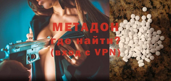 мефедрон Алексин
