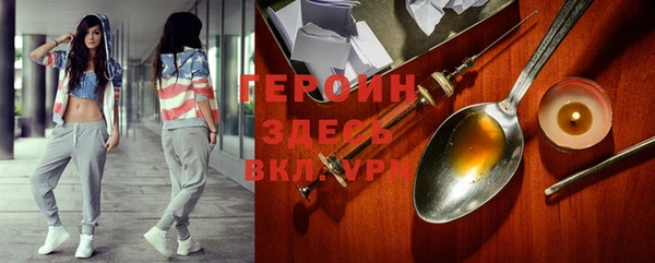 мефедрон Алексин