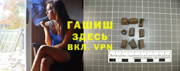 скорость mdpv Арсеньев