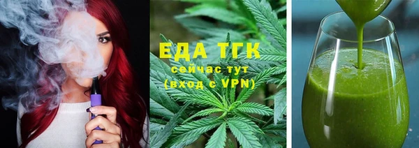 дурь Армянск