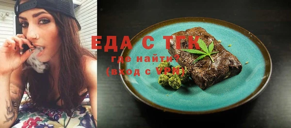 СК Аркадак