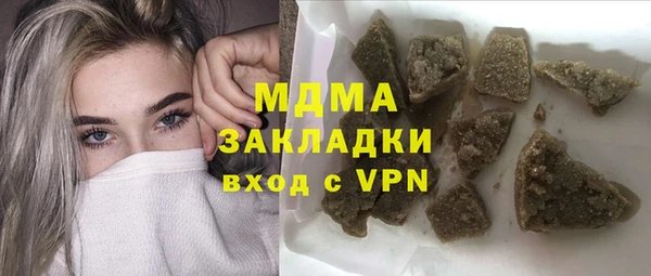 кокаин перу Няндома