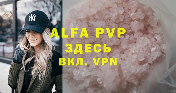 скорость mdpv Арсеньев
