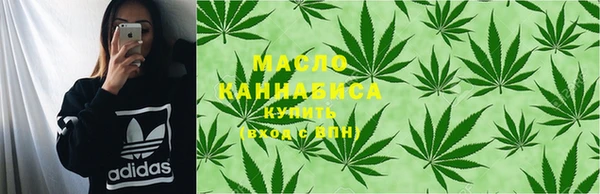 мефедрон Алексин
