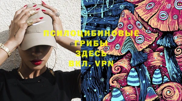 мефедрон Алексин