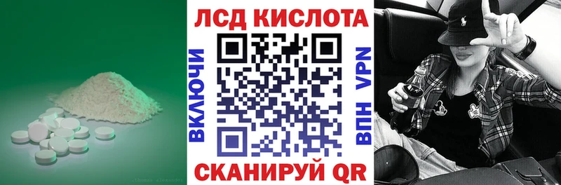 LSD-25 экстази ecstasy  Нарткала 