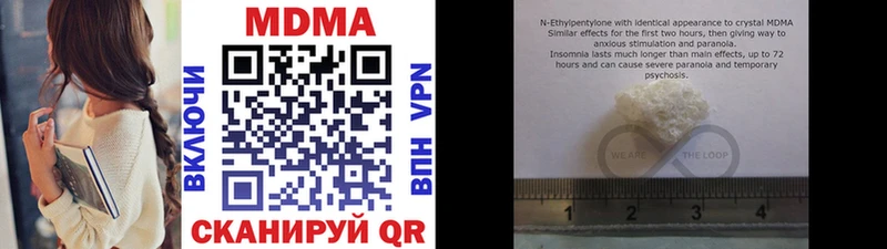 MDMA VHQ  omg ТОР  Нарткала  как найти наркотики 
