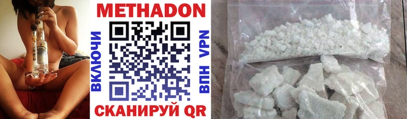где купить наркоту  Нарткала  гидра   Метадон VHQ 
