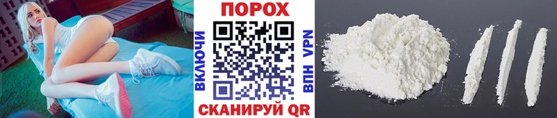 блэк спрут зеркало  Нарткала  даркнет как зайти  купить наркоту  Первитин Methamphetamine 