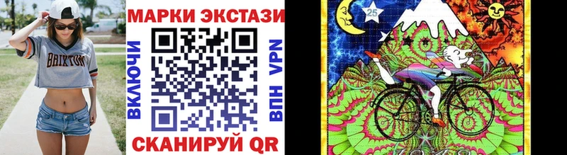 Наркотические марки 1,5мг  blacksprut   Нарткала 
