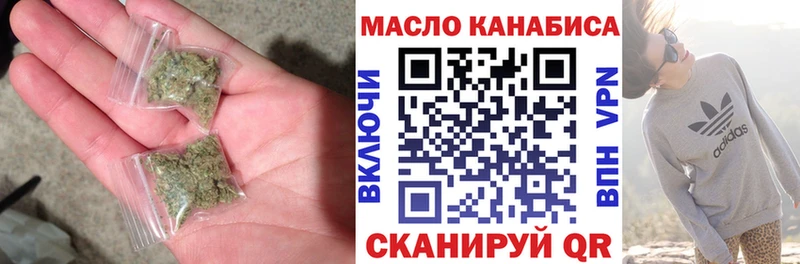 Дистиллят ТГК THC oil  hydra как войти  Нарткала 
